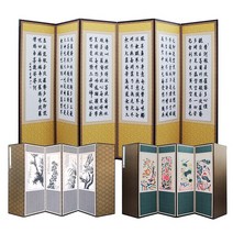 6폭 흰글씨 추사한시/반야심경/사군자/민화 병풍, 추사한시/사군자