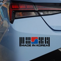 태극기 메이드인코리아 스티커 튜닝데칼 현대N, 200x60mm, 검정