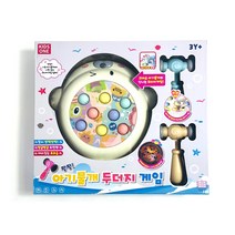 팡팡 아기물개 두더지게임 유아 장난감 완구 LED 빙글빙글 효과음