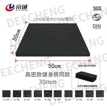 실내자전거 매트 헬스장 충격 흡수 고무 자전거, A 3.0cm