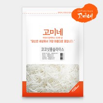 코코넛롱슬라이스, 200g+200g, 200g