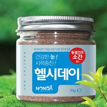 헬시데이 동결건조 소간(분말), 1개