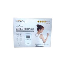닥터웰 저주파마사지기(DR-330) 안마기 마사지기, 1개