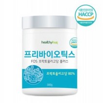 헬씨허그 프리바이오틱스 300G 질유산균 유산균추천 임산부유산균