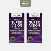 NZ100 슈퍼비전 빌베리 루테인 15000 60캡슐 x 2통