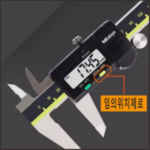 미쓰토요 캘리퍼스(디지털) 0-300mm 500-193-30