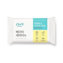 궁중비책 베이비 세탁비누 200g, 단품