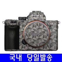 [코엠스킨] 소니 A7M3 R3 카메라 바디 스크래치 보호 3M 필름, 실버 상단[하단 불포함]