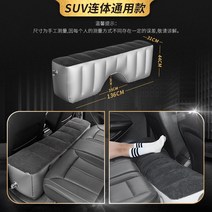 캐스퍼 차박 모닝 레이 평탄화 에어매트리스 뒷좌석 잠자는 신기 세단 SU 갭매트 37 접이식 휴식매트, 05 SUV올인원+수납용 포켓, 기아