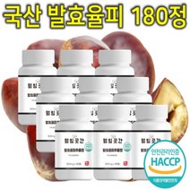 제이앤에이치 프리미엄 100% 국내산 발효율피 엘라그산 율피 팍시 FCCE 다이어트 신세경 영양제 추출 분말 가루 파우더 쉐이크 캡슐 환 정 체지방 내장지방 뱃살 감소 분해 식약처 인증, 180정, 9개