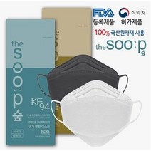 [100매]귀가편한 마스크 KF94 대형 3D 성인용 화이트 블랙 / 더숲 4중구조 FDA 써멀본드 황사방역 보건용 100매