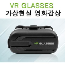 갤럭시노트10 5G VR GLASSES 가상현실 영화감상, 블랙, 1개