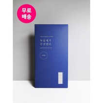 주방용 녹물제거필터 8개입 - 바디럽 퓨어썸 주방용 핸드타입 호환 필터, 1개