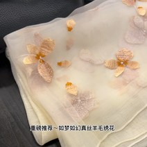 스카프 꽃스카프 쁘띠 미니 롱 실크 사각 프리미엄 코디 명품 고품격 선물 꿈처럼~실크 울 고급 핸드메이드 자수 선기 겨울 여 숄 선물세트