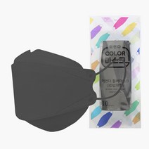 미연다 입체형 KF94 3D 마스크 숨편한 귀편한 패션 일회용 컬러 대형 50매 개별포장, 진그레이(10매입x5)