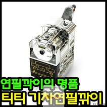 연필깎이졸업입학선물_명품연필깎이_유치원_하이샤파연필깎이_초등학교_연필깎이 28C3, 상세페이지 참조
