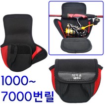 대형 스피닝릴 8000릴 릴가방 릴커버 릴주머니 케이스 6000번릴 릴케이스, 01. 다이교 스피닝릴 케이스 S