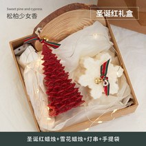 디퓨저양초 나를 많이 생각해 크리스마스 트리 선물세트 핸드메이드 소이왁스 향내 길동무 수반 3503212020, 선물 세트다 -성탄 레드 배합 도트