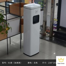 공공흡연구역 재떨이 쓰레기통 야외 흡연실 스텐 꽁초 흡연구역 심플 야외재떨이 대용량 로비 흡연부스, 01 화이트(높이) 쓰레기 투기 가능