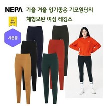 [네파--] [대구백화점SG] 7H61660_여성 C-TR 레지나 기모 레깅스