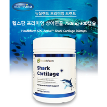 Healthfarm 헬스팜 뉴질랜드 상어연골 샤크카트리지 750mg 300캡슐, 1세트, 1세트