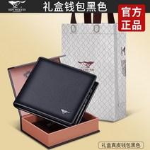 에끌 남녀 가죽지갑칠필늑대 남성 지갑 벨트 세트 가죽 쇼트 가죽 지갑-11701