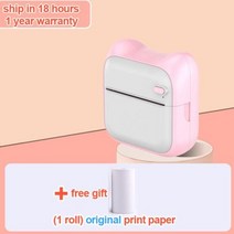 포토 프린터 미니 휴대용 무선 감열식 포켓 57mm BT 203dpi 안드로이드 IOS 사무실, pink+pink
