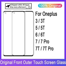 휴비나인 스마트폰터치패널 LCD 디스플레이 터치 패널 전면 유리 Oneplus 3 3T 5 5T 6 6T 7 7T Pro 스크린 디지타이저 교체, 없음, Oneplus 5 Black