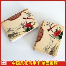 크리스마스이벤트 사회자 손잡이 대사 제시 카스의 사용 통용 성탄 복고풍 레드 웨딩 3381903887, 차이나 화조 타입 손 카드