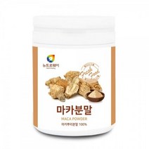 뉴트로웨이 마카분말 230g 페루산 마카 건강분말 가루 파우더