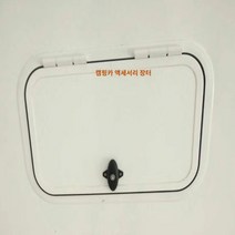카운티 캠핑카 서비스도어 카라반 외부 도어 자작 50X40 캐빈 도어 방수 맞춤형 잠금 룸 수정 액세서리 스퀘어 보관, 가로 700 세로 500