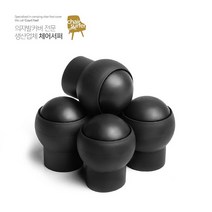 체어서퍼 블랙 코트핏 캠핑 야전침대 레그 발커버 21미리 12개입(레그 12개용), 21미리(12개입)