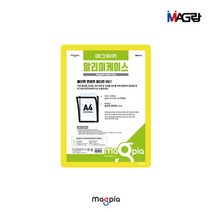 홍보물 관리 케이스 게시판 알리미 케이스 A4, 옐로우