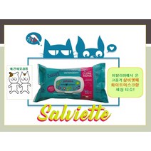 [살비엣떼] 펫세정티슈 살균효과탁월 화이트머스크향!, 단품