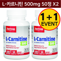 자로우포뮬라 L-카르니틴 500mg 베지캡슐 50개입 Jarrow Formulas L-Carnitine