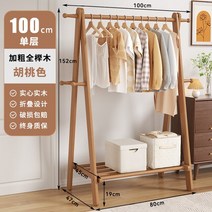북유럽 코너 옷장 옷 걸이 거실 침실 선반 벽 코트 럭셔리 가구, 16.100cm