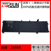 호환용 델 델 DELL Precision M3800 XPS 159530 245RR 고용량 노트북 배터리, XPS159530-고용(91Wh)245RR