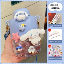 구옥계개배물컵트리탄 여자 쿨로미 빨대 컵 플라스틱, 색깔5, 550마라