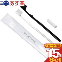 (내일 락 발송 포스트 투함)()(호텔 어메니티)(일회용)(개 포장 타입) 업무용 개포장(소분)으로 위생적이고 휴대에 편리. (고양이 포스) [smtb-s]