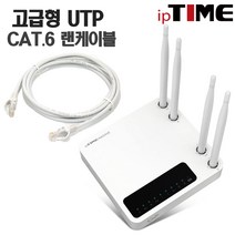 EFM네트웍스 ipTIME A604SE 유무선공유기 4LAN 100Mbps AC1200, A604SE+ CAT.6 3M 1EA(패키지)