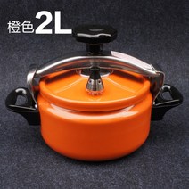 밥솥 범용 압력솥 미니압력솥 쌀밭 냄비밥, 3리터실버18CM은가스레인지만가능