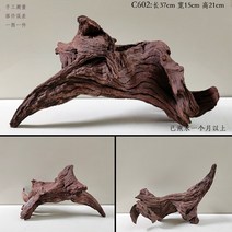어항유목 가지 유목 어항 꾸미기 부티크 침목 순수 천연 자몽 산호 나무 건조대 남미 조경 장식 차총 장식품, 74 그래피티 블랙
