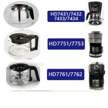 필립스 커피 머신 HD7447 HD7661 유리잔 유리용기 호환, HD7447 HD7440 HD7457 HD7461 호환
