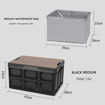 밀크박스 카고박스 야외 캠핑 스토리지 박스 자동차 트렁크 주최자 접이식 다용도 도구 Stowing 응급 보관