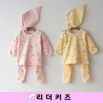 병아리 상하복 세트 (+모자) LM 남여자아기 돌백일 옷