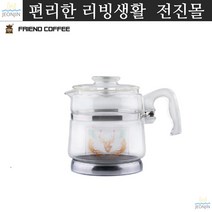 내열유리 코팅 고전 약탕기 2500ml