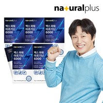 [내츄럴플러스] 맥스 파워 고함량 L아르기닌 6000 15포 5박스 / 액상형, 상세 설명 참조, 상세 설명 참조