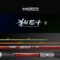 [호반낚시]은성 갈치도사2 선상대 심해 갈치 열기, 500