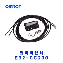 오므론[OMRON] 화이버센서 E32-CC200