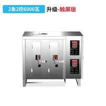 생선구이기 업소용 고등어 대용량 양면멀티그릴, 전기 - 2생선 【듀얼 온도조절】